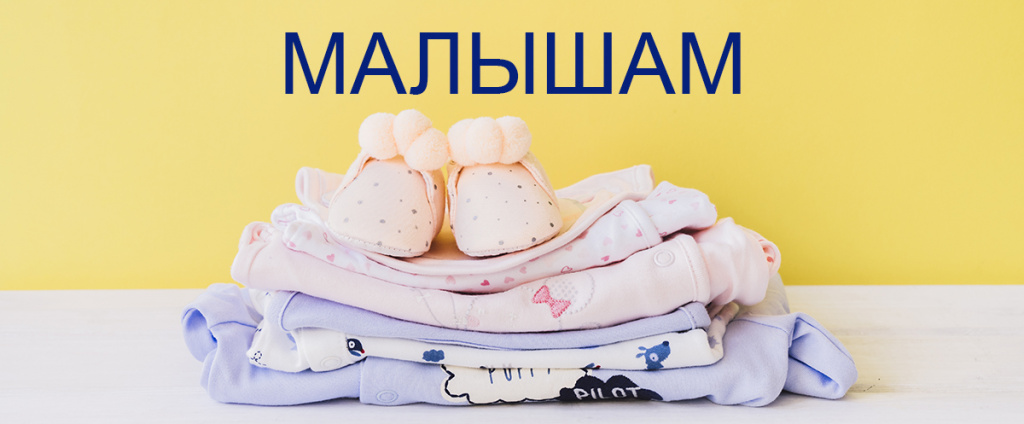 Белый Слон Интернет Магазин Детской Одежды Белый Слон Интернет Магазин Детской Одежды