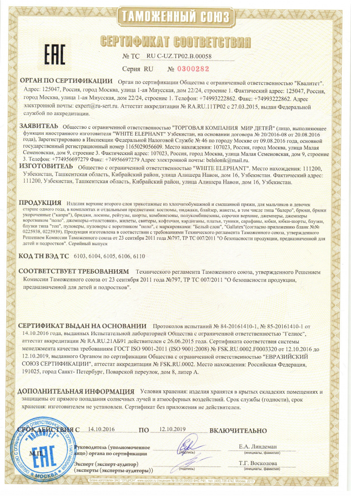 RU -UZ.02..00058.jpg