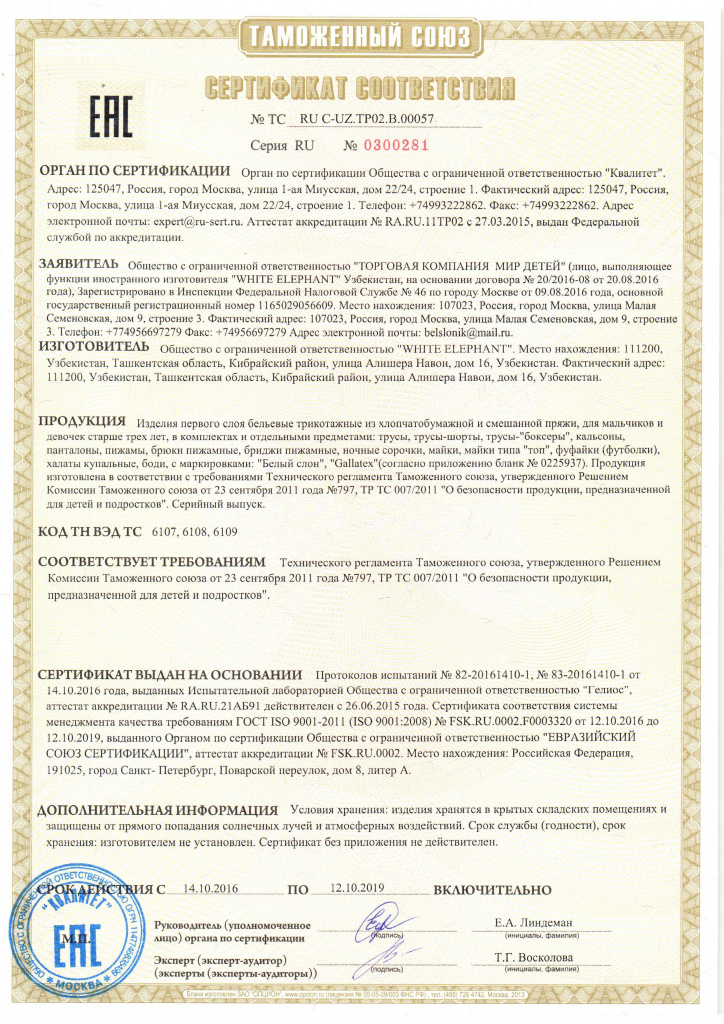 RU -UZ.02..00057.jpg